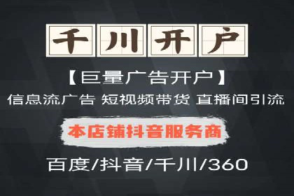 百度竞价推广的关键词选择策略——以某旅游网站为例