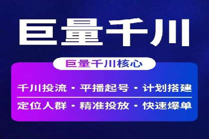 百度竞价包年服务如何助力中小企业发展？
